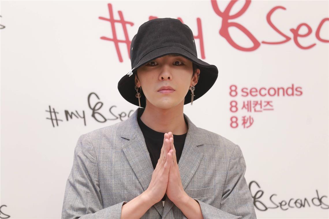 G-Dragon gibt erste Tourdaten bekannt Der südkoreanische Rapper und Singer-Songwriter G-Dragon (alias Kwon Ji-yong) 2017 in Seoul.